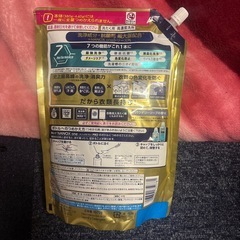 高濃度洗剤【決まりました‼️】の画像