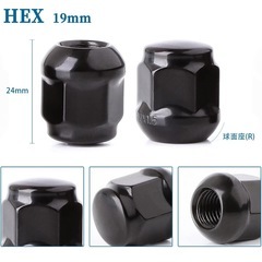 ホンダ車用ホイールナットの画像