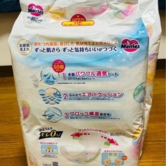 メリーズMテープの画像