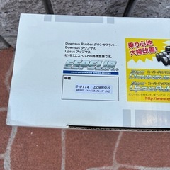 スペーシアカスタム　MK54Ｓ　MK94S ダウンサス フロント2本のみの画像