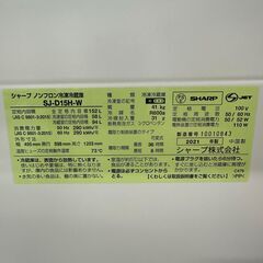 【ジャングルジャングル滋賀草津店】ジモティ来店特価!!　冷蔵庫　シャープ　SJ-D15H　2021　J-251163の画像