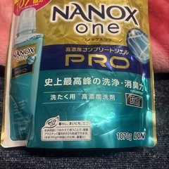高濃度洗剤【決まりました‼️】の画像