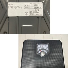 体重計 3つまとめ売りの画像