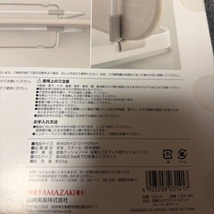 バスマットしゅうのう収納の画像