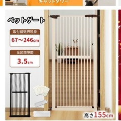ペットゲート　猫対応の画像
