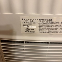 蓄熱ファンヒーターの画像