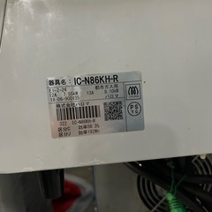 ガスコンロ　都市ガス用の画像