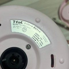 てティファールの画像