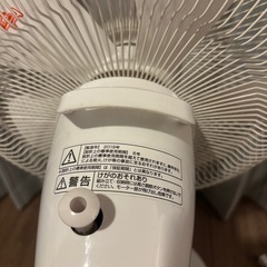 【箱付き】山善　扇風機の画像
