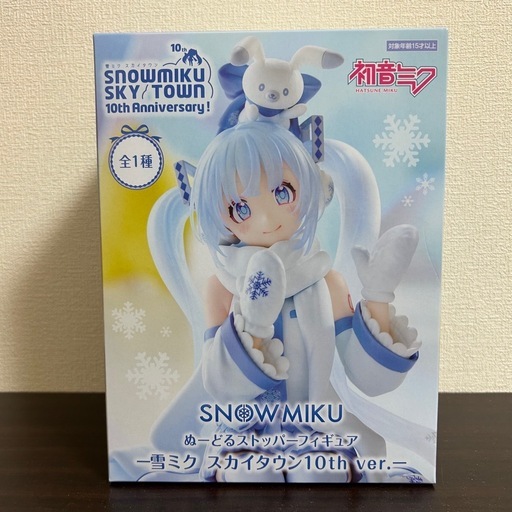ぬーどるストッパーフィギュア －雪ミク スカイタウン10th ver.－ 20個