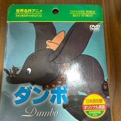 ドナルドダックDVD📀の画像