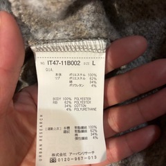 URABAN RESERCH セーターの画像