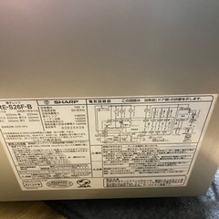 SHARP RE-S26Fの画像