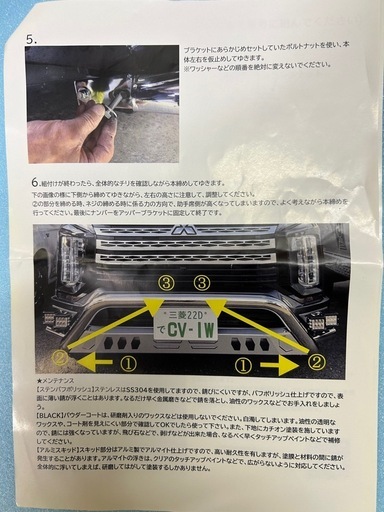 デリカd5  GOQBUTO-R ブラック中古
