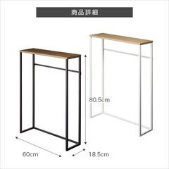 tower　コンソールテーブルの画像