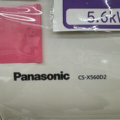 【ジャングルジャングル滋賀草津店】ジモティ来店特価!!　エアコン　パナソニック　CS-X56D2　2020　J-251164の画像