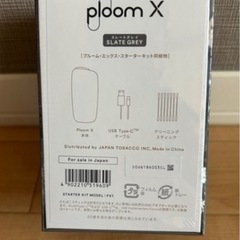 《未開封未使用・急募‼️》ワンコイン・ploomの画像