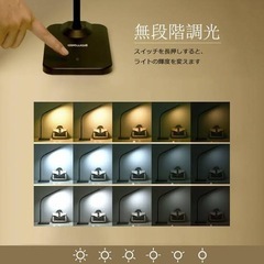 3段階調色無段階調光　卓上ライト　充電器にもなります。の画像