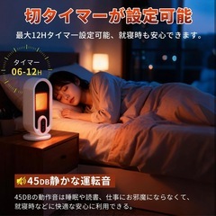 セラミックヒーター　小型　新品の画像