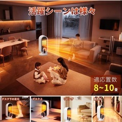 セラミックヒーター　小型　新品の画像