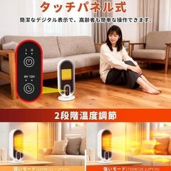 セラミックヒーター　小型　新品の画像