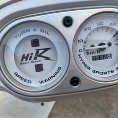 スズキHi Rの画像