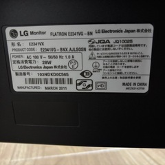 LG製ディスプレイモニター（23型）の画像