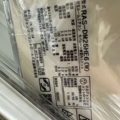 【ジャングルジャングル滋賀草津店】ジモティ来店特価!!　エアコン　日立　RAS-DM25HE6　2018　J-251165の画像