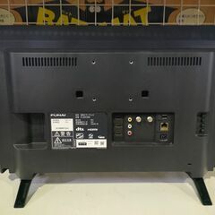 ジャングル×2和泉大型良品館  液晶テレビ　フナイ　FL-24H1040　24インチ　2021年製　【R-196】の画像