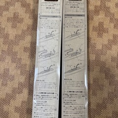 ピア　エアロワイパーブレードの画像