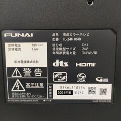 ジャングル×2和泉大型良品館  液晶テレビ　フナイ　FL-24H1040　24インチ　2021年製　【R-196】の画像