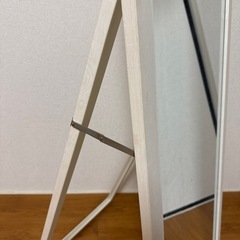 Francfranc フランフラン エトワール 姿見 全身鏡 スタンドミラーの画像