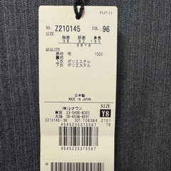 【メンズ】スーツ(セットアップ)の画像