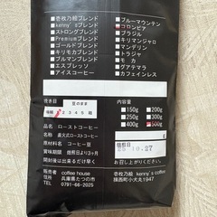 コーヒー豆 コロンビア500gの画像