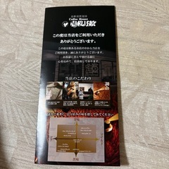 コーヒー豆 コロンビア500gの画像