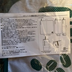 スタバ🌟ピクニックマットとブランケットの画像