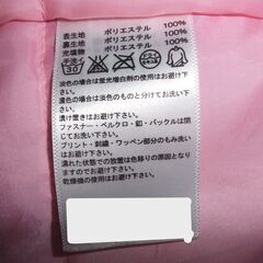 アディダスウインドブレーカー　Mサイズ　（中古）の画像