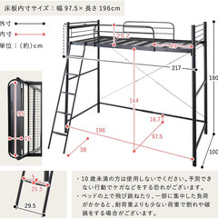 RASIK ロフトベッド ブラック シングルの画像