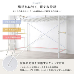 RASIK ロフトベッド ブラック シングルの画像