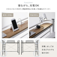 RASIK ロフトベッド ブラック シングルの画像