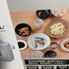 新品未開封　電気圧力鍋の画像
