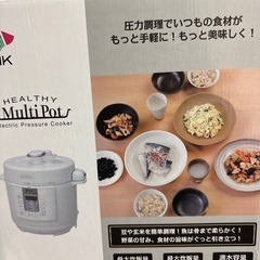 新品未開封　電気圧力鍋の画像