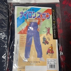 ヤッケ　上下セットの画像