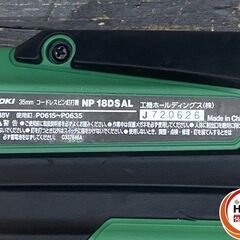 【久留米】【引き取り限定】【中古品】HiKOKI ハイコーキ NP18DSAL コードレスピン釘打機 DC18V用 15/19/25/30/35mm ※本体のみ(バッテリー別売) ※比較的美品の画像