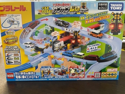 プラレール　カンカン踏切セット