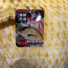 決定【お譲りします】金色鯛のぬいぐるみの画像
