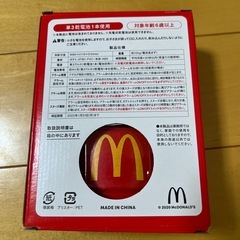 マクドナルド　ポテトクロック未使用の画像