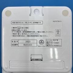 タニタ  クッキングスケール  最大2kgの画像