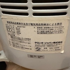 デロンギ　オイルヒーターの画像