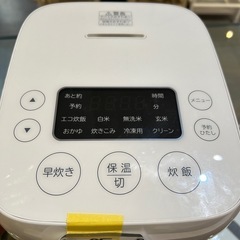 ハイアール 炊飯器】【3合炊き】2024年製★クリーニング済み/6ヶ月保証付き【管理番号1109】仲の画像